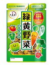 【送料無料】★まとめ買い★ 大森屋 緑黄野菜ふりかけ 45g ×10個【イージャパンモール】