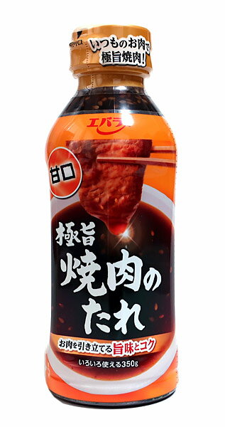 ★まとめ買い★　エバラ　極旨焼肉のたれ　甘口　350G　×12個【イージャパンモール】