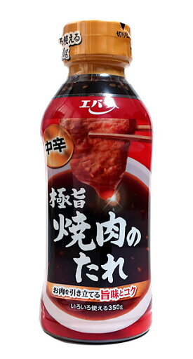 【送料無料】★まとめ買い★ エバラ 極旨焼肉のたれ 中辛 350G ×12個【イージャパンモール】 【送料無料】★まとめ買い★ エバラ 極旨焼肉のたれ 中辛 350G ×12個【イージャパンモール】