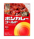 ★まとめ買い★　大塚ボンカレーゴ