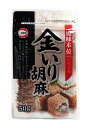 【送料無料】★まとめ買い★ カタギ金いり胡麻50G ×10個【イージャパンモール】