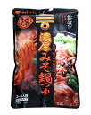 【送料無料】★まとめ買い★ ミツカン〆まで美味しい濃厚みそ鍋つゆST 750G ×12個【イージャパンモール】