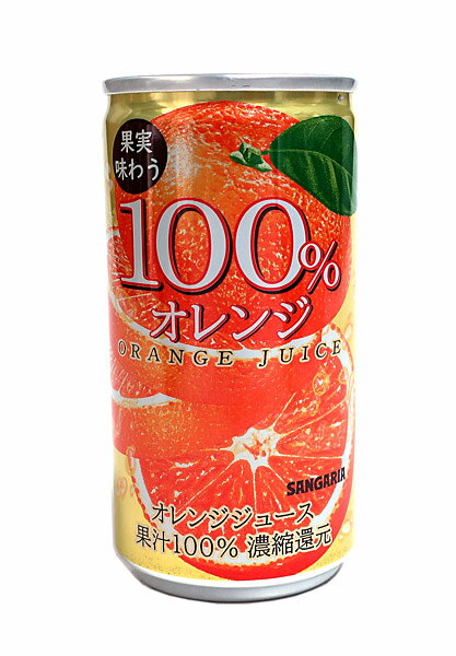 ジュース 果実味わう 100% オレンジ 190ml 缶 30本 ( 30 本 * 1 ケース ) [御中元 中元 ギフト イベント 子ども会 パーティ 飲みきり]