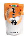【送料無料】★まとめ買い★ 栃ぎ屋 もち粉 200g ×10個【イージャパンモール】