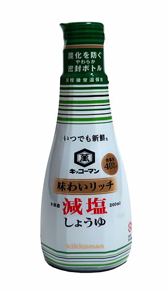 ★まとめ買い★　キッコーマン　いつでも新鮮　味わいリッチ減塩しょうゆ200ML　×12個【イージャパンモール】