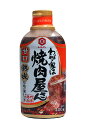 【送料無料】★まとめ買い★ キッコーマン わが家は焼肉屋さん 甘口 400g ×12個【イージャパンモール】