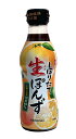 【送料無料】★まとめ買い★ キッコーマン しぼりたて生ぽんず 360ML ×12個【イージャパンモール】
