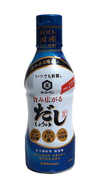 ★まとめ買い★　キッコーマン　いつでも新鮮　旨み広がるだししょうゆ　330ML　×12個【イージャパンモー..
