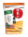 【送料無料】★まとめ買い★ ニップン 日本の小麦粉 (薄力粉) 400g ×12個【イージャパンモール】