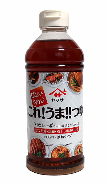 ★まとめ買い★　ヤマサ醤油　ぱぱっとちゃんとこれうまつゆ　500ML　×12個【イージャパンモール】