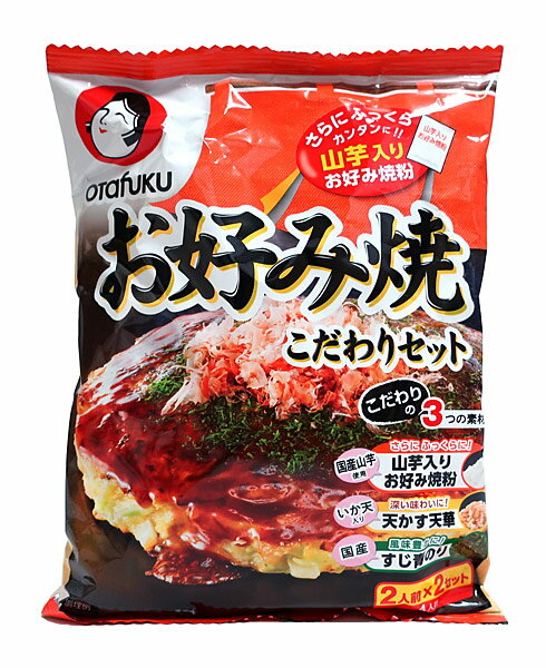 ★まとめ買い★ オタフク お好み焼こだわりセット 4人前 ×12個【イージャパンモール】