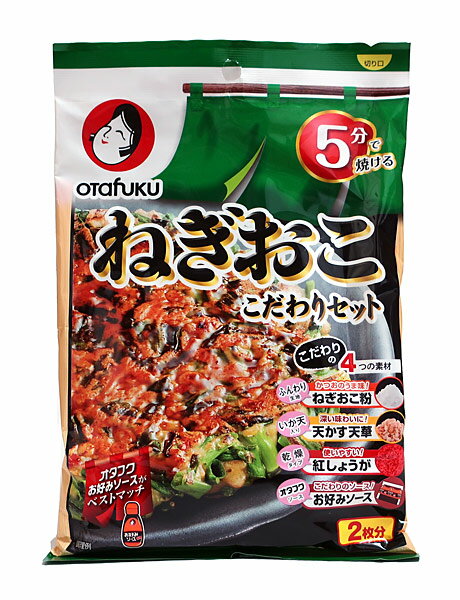 【送料無料】★まとめ買い★ ねぎおここだわりセット 2枚分 ×12個【イージャパンモール】
