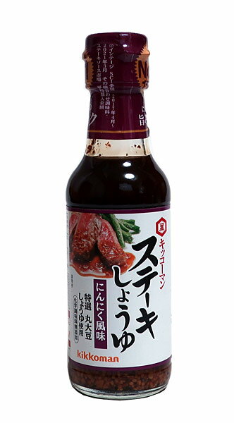 【送料無料】★まとめ買い★ キッコーマン ステーキ醤油 にんにく風味 165g瓶 ×12個【イージャパンモール】