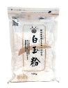 【送料無料】★まとめ買い★ 義士白玉粉 160G ×15個【イージャパンモール】