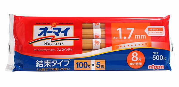 ★まとめ買い★　ニップン　スパゲッティ　1．7mm　結束タイプ　500g　×20個【イージャパンモール】