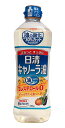 【イージャパンモール】【返品・交換・キャンセル不可】 ※ご注文確認メールは2通送信されます。 送料等の変更がございますので、当店からのご注文確認メール（2通目)を必ずご確認ください。 ※2通目のメールをご案内した後でのキャンセルやお届け先の変更等はお承りできませんのでご注意ください。 ※本商品は熨斗・包装（ラッピング）はお承り出来ない商品となります。※商品はご注文（ご決済）後、5-7営業日で発送（土・日・祝日除く）となります。※配送業者と契約がないため、送付先が北海道・沖縄の場合キャンセルとさせていただきます。※本商品は2ケース（40点）ごとに別途送料を頂戴いたします。※掲載商品の在庫について 掲載商品につきましては、他店併売商品となります。 「在庫有り」の記載がありましても、ご注文後に完売やメーカー欠品となる場合がございます。 完売やメーカー欠品の場合には、ご注文をキャンセルとさせて頂く場合がありますので予めご了承下さい。 ※発送予定日は、在庫がある場合の予定日となります。 ※納期が遅れます場合には改めてご連絡させて頂きます。カラッとサクッと本当に「油っこくない」でおなじみの日清キャノーラ油。 成熟した品質の良い厳選「なたね」を使用し、酸化を抑えて油っこくない性状を生み出す「ライト&クリア製法」を採用。 日清オイリオ独自の「酸化ブロック製法」で、油の酸化を約30%カット（開封前の酸化速度※当社従来品比）。 ●原材料名 食用なたね油(国内製造) ●本品に含まれるアレルギー物質 該当無し （※使用する原材料の変更などにより、ウェブサイトに掲載されているアレルゲン情報と、製品パッケージに記載されている内容が異なる場合もございます。 ご購入、お召し上がりの際には、お手元の製品パッケージの表示でアレルゲン情報をご確認ください。 ） ●賞味期限 パッケージに記載 ●保存方法 常温、暗所保存 ●栄養成分（大さじ1杯（14g）当り） エネルギー・・・126kcal たんぱく質・・・0g 脂質・・・14g 飽和脂肪酸・・・1g コレステロール・・・0mg 炭水化物・・・0g 食塩相当量・・・0g 600g×20個【メーカー・製造または販売元】日清オイリオグループ株式会社0120-016-024【広告文責】株式会社イージャパンアンドカンパニーズ 072-875-6666《ご注意ください》 ※本商品はキャンセル・返品・交換不可の商品です。 ※商品の写真はイメージです。 お手元に届く商品は、商品名に記載してある色・柄・型番の商品が届きます。 ※本商品は簡易梱包でのお届けとなります。 ※場合によっては上記お日にちよりもお届けまでにお時間をいただく場合がございます。 ※商品がリニューアルしている場合、リニューアル後の商品をお届けする場合がございます。 リニューアルにより商品内容、容量、パッケージ等が異なる場合であってもキャンセル・返品・交換はお承りしておりません。 ※ご注文をご確認および承らせて頂いた後に、欠品やメーカー廃盤等で商品がご用意出来ない場合は、該当商品をキャンセルとさせて頂きます。 ※不良品、内容相違、破損、損傷の場合は良品と交換させていただきますが、完売やメーカー欠品などの場合にはご返金でのご対応とさせていただきます。 但し、商品到着から3日以内にご連絡をいただけない場合、ご対応致しかねます。[関連キーワード：食用油　植物油　サラダ油　菜種油　揚げ物　炒め物　ドレッシング　調理]【イージャパンショッピングモール】内のみのお買い物は、送料一律でどれだけ買っても同梱する事が出来ます。※ただし、一部地域（北海道・東北・沖縄）は除きます。※商品に記載されています【イージャパンショッピングモール】の表記を必ずご確認下さい。【イージャパンショッピングモール】の表記以外で記載されている商品に関しまして、一緒にお買い物は出来ますが、別途送料を頂戴します。また、別便でのお届けとなりますのでご了承下さい。※全商品、各商品説明に記載されています注意書きを必ずお読み下さい。※それぞれの【○○館】ごとに、送料等ルールが異なりますので、ご注意下さい。※ご注文確認メールは2通送信されます。送料等の変更がございますので、当店からのご注文確認メール（2通目)を必ずご確認ください。