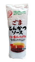 ★まとめ買い★ ブルドック ごまとんかつソース 300g ×20個【イージャパンモール】