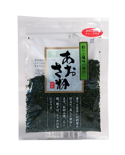 ★まとめ買い★ 栃ぎ屋 あおさ粉 (チャック付) 15g ×20個【イージャパンモール】 ★まとめ買い★ 栃ぎ屋 あおさ粉 (チャック付) 15g ×20個【イージャパンモール】