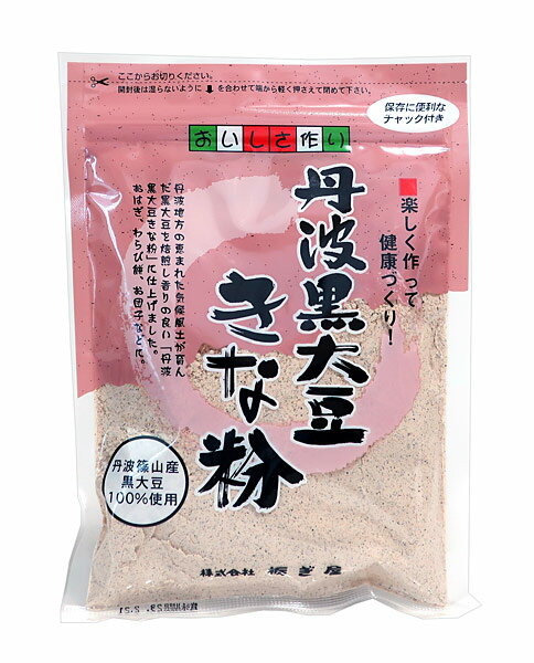 ★まとめ買い★ 栃ぎ屋 丹波黒大豆きな粉 70G ×20個【イージャパンモール】