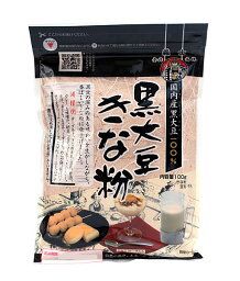 ★まとめ買い★　義士国内産黒大豆きな粉 100G　×20個【イージャパンモール】