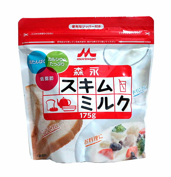 【送料無料】★まとめ買い★ 森永乳業 スキムミルク 175G ×24個【イージャパンモール】