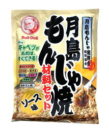 ★まとめ買い★　ブルドック　月島もんじゃ焼　ソース味　81．3g　×30個【イージャパンモール】