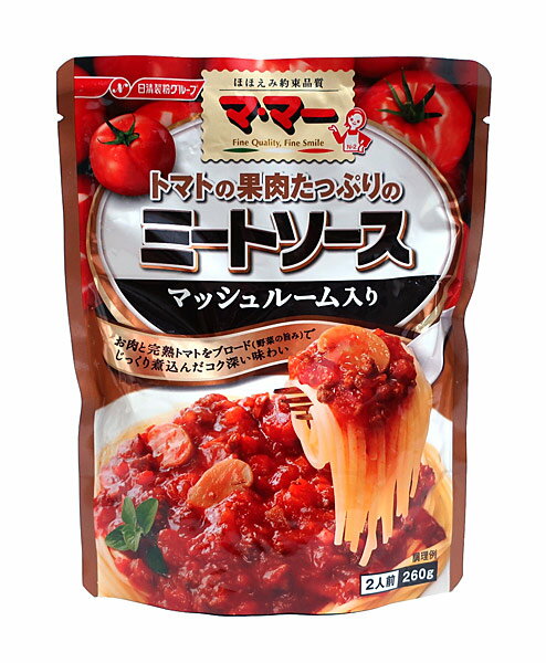 【送料無料】★まとめ買い★　日清製粉ウェルナ　トマトの果肉たっぷり　ミートソースマッシュ260g　×36個【イージャパンモール】