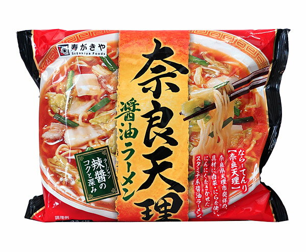関西地方を中心に根強い人気を誇る「奈良天理ラーメン」。しっかりとしたコシと粘りのある、なめらかな口当たりのノンフライめん。鶏ガラ、...　★まとめ買い★　寿がきや　即席　奈良天理醤油ラーメン　126G　×48個【イージャパンモール】