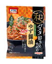 【送料無料】★まとめ買い★ ニップン 和パスタ好きのためのゆず醤油24.7Gx2P ×48個【イージャパンモール】