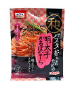 ★まとめ買い★ ニップン 和パスタ好きのための明太子かるぼなーら 66.8G ×48個【イージャパンモール】