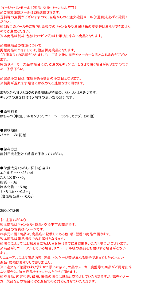 クレッチマー小麦胚芽ハニークランチ、11オンス（1パック） Kretschmer Wheat Germ Honey Crunch, 11 oz (Pack of 1)