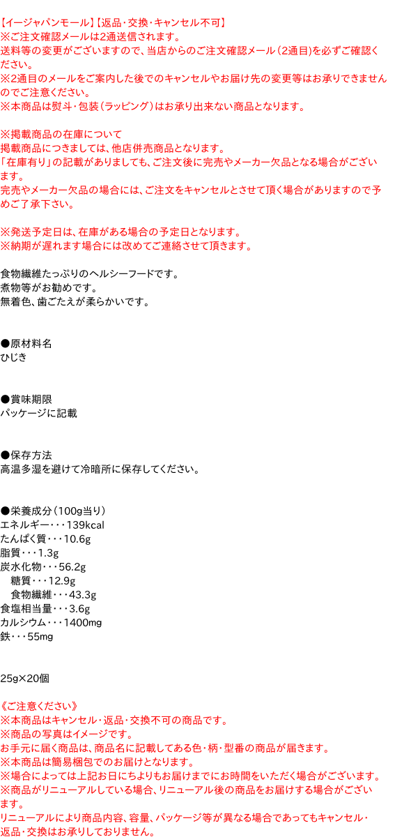 【本日楽天ポイント4倍相当】【送料無料】旭フレッシュ株式会社　国産　原木栽培　しいたけT　50g×10個セット＜干し椎茸＞【■■】