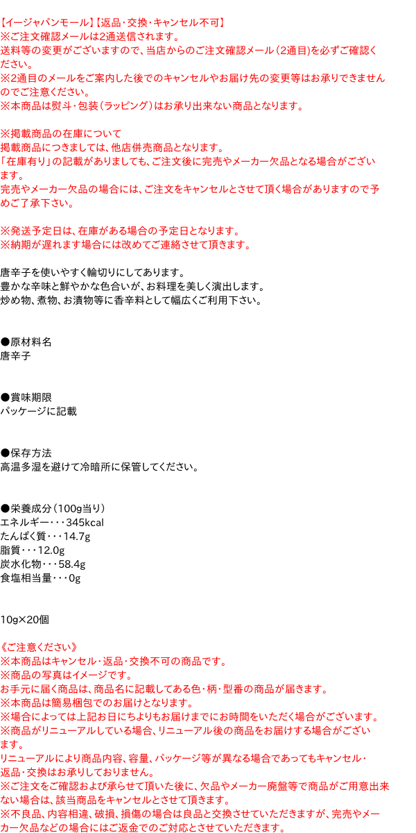 浜乙女 やくみ わさび風味 40gスタンドパック×5個