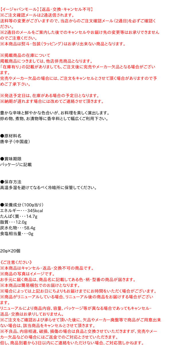 【ふるさと納税】【万能調味料】大阪能勢のいろいろ糀(こうじ)とお味噌のセット【配送不可地域：離島】【1486277】