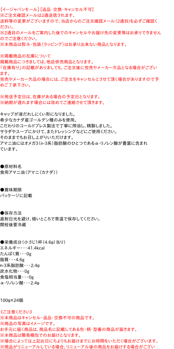 ���ޤȤ��㤤�����˥åץ󡡥��ޥ�����Ȣ����100g������24�ġڥ�������ѥ�⡼���