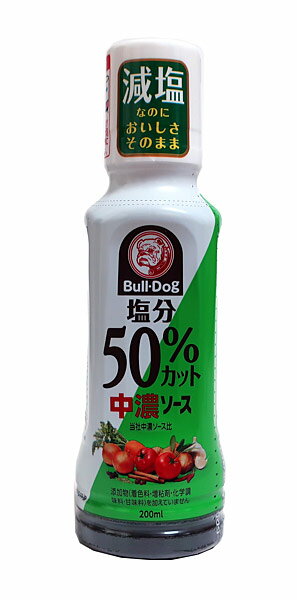 【送料無料】★まとめ買い★　ブルドック　塩分50％カット中濃ソース　200ML　×20個【イージャパンモール】