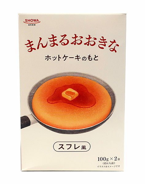 ★まとめ買い★　昭和産業　まんまるおおきなホットケーキのもと　200G　×24個【イージャパンモール】