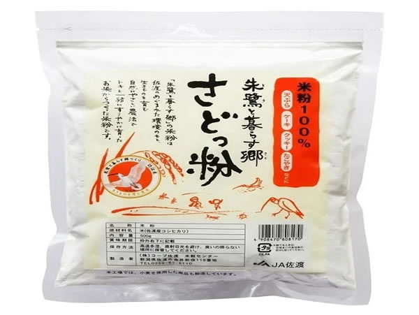 （株）コープ佐渡　朱鷺と暮らす郷　さどっこ　米粉　5袋セット　（500g×5）【逸品館】