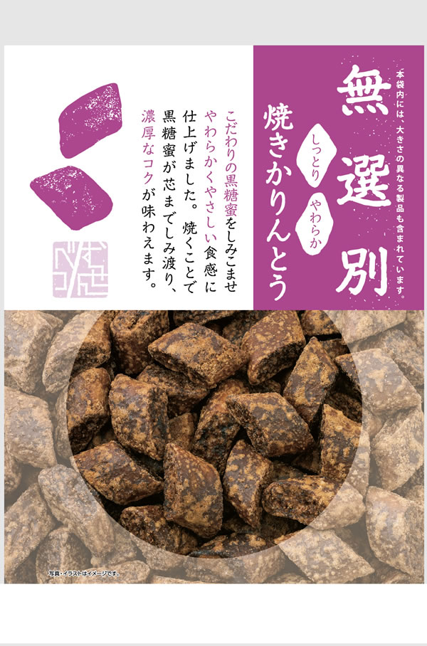 【イージャパンモール】【送料無料】 必ず2通目のメールをご確認ください。 ※本商品は熨斗・包装（ラッピング）はお承り出来ない商品となります。※商品はご注文（ご決済）後、3-5営業日で発送（土・日・祝日除く）となります。※配送業者と契約がないため、送付先が北海道・沖縄・離島の場合キャンセルとさせていただきます。※送付先が東北の場合別途300円の送料を加算させていただきます。※発送予定日は、在庫がある場合の予定日となります。 ※在庫がない場合には、キャンセルとさせて頂きます。 ※納期が遅れます場合には改めてご連絡させて頂きます。※2通目のメールをご案内した後でのキャンセルやお届け先の変更等はお承りできませんのでご注意ください。■商品説明 お得感たっぷりな徳用菓子！ ■無選別シリーズのこだわり、商品特徴 （1）折れていたり割れていたりしても、味は折り紙つきです。 （2）保存ができるチャック付袋の商品です。 ■規格 290G【広告文責】株式会社イージャパンアンドカンパニーズ 072-875-6666※本商品はキャンセル・返品・交換不可の商品です。 　場合によっては上記お日にちよりもお届けまでにお時間をいただく場合がございます。 ※商品の写真はイメージです。 ※商品の性質上、返品はお受けできません。 　不良品、内容相違、破損、損傷の場合は良品と交換いたします。 　但し、商品到着から3日以内にご連絡をいただけない場合、交換いたしかねますのでご注意ください。 ※のし、包装などギフトの対応は、申し訳ございませんがお受けできませんのでご注意ください。 ※商品がリニューアルしている場合、リニューアル後の商品をお届けします。[関連キーワード：お菓子]【イージャパンショッピングモール】内のみのお買い物は、送料一律でどれだけ買っても同梱する事が出来ます。※ただし、一部地域（北海道・東北・沖縄）は除きます。※商品に記載されています【イージャパンショッピングモール】の表記を必ずご確認下さい。【イージャパンショッピングモール】の表記以外で記載されている商品に関しまして、一緒にお買い物は出来ますが、別途送料を頂戴します。また、別便でのお届けとなりますのでご了承下さい。※全商品、各商品説明に記載されています注意書きを必ずお読み下さい。※それぞれの【○○館】ごとに、送料等ルールが異なりますので、ご注意下さい。※ご注文確認メールは2通送信されます。送料等の変更がございますので、当店からのご注文確認メール（2通目)を必ずご確認ください。