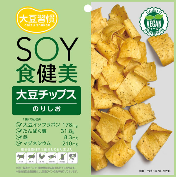 【送料無料】★まとめ買い★　MDホールディングス　大豆習慣　SOY食健美大豆チップス　のりしお　×12個【イージャパンモール】