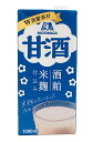 【送料無料】★まとめ買い★ 森永製菓 甘酒 1000ml紙パック ×6個【イージャパンモール】