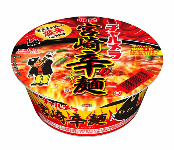 ★まとめ買い★　明星チャルメラどんぶり宮崎辛麺 77G　×12個【イージャパンモール】