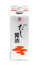 【送料無料】★まとめ買い★ 鎌田醤油だし醤油 500ML ×12個【イージャパンモール】