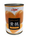 【送料無料】★まとめ買い★ 三洋通商黄桃2ッ割 4号 ×24個【イージャパンモール】