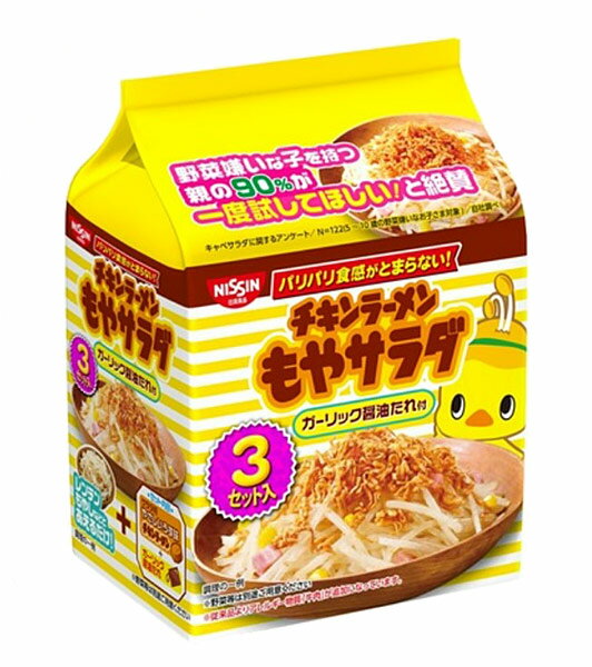 ★まとめ買い★　日清チキンラーメンもやサラダガーリック醤油たれ 3セット　×9個【イージャパンモール】