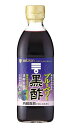 【送料無料】★まとめ買い★ ミツカン ブルーベリー黒酢 500ML ×6個【イージャパンモール】