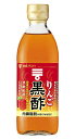 【送料無料】★まとめ買い★ ミツカン りんご黒酢 500ML ×6個【イージャパンモール】