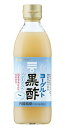 【イージャパンモール】【返品・交換・キャンセル不可】 ※ご注文確認メールは2通送信されます。 送料等の変更がございますので、当店からのご注文確認メール（2通目)を必ずご確認ください。 ※2通目のメールをご案内した後でのキャンセルやお届け先の変更等はお承りできませんのでご注意ください。 ※本商品は熨斗・包装（ラッピング）はお承り出来ない商品となります。※商品はご注文（ご決済）後、3-5営業日で発送（土・日・祝日除く）となります。※配送業者と契約がないため、送付先が北海道・沖縄・離島の場合キャンセルとさせていただきます。※本商品は1ケース（6点）ごとに別途送料を頂戴いたします。※掲載商品の在庫について 掲載商品につきましては、他店併売商品となります。 「在庫有り」の記載がありましても、ご注文後に完売やメーカー欠品となる場合がございます。 完売やメーカー欠品の場合には、ご注文をキャンセルとさせて頂く場合がありますので予めご了承下さい。 ※発送予定日は、在庫がある場合の予定日となります。 ※納期が遅れます場合には改めてご連絡させて頂きます。国産玄米を100％使って醸造した黒酢に、ヨーグルト（発酵乳）を加えて飲みやすく仕上げた、おいしく黒酢をとることができる黒酢飲料です。 6倍希釈タイプです。 本品60ml（希釈後360ml）に食酢（黒酢）の主成分である酢酸750mgを含んでいます。 機能性表示食品です。 ●原材料名 米黒酢（国内製造）、砂糖、発酵乳（殺菌）／香料、酸味料、甘味料（スクラロース） ●本品に含まれるアレルギー物質 乳、米 （※使用する原材料の変更などにより、ウェブサイトに掲載されているアレルゲン情報と、製品パッケージに記載されている内容が異なる場合もございます。 ご購入、お召し上がりの際には、お手元の製品パッケージの表示でアレルゲン情報をご確認ください。 ） ●賞味期限 パッケージに記載 ●栄養成分（可食部100gあたり） エネルギー・・・46kcal たんぱく質・・・0.4g 脂質・・・0.3g 炭水化物・・・10.8g 食塩相当量・・・0.1g ナトリウム ・・・33mg 500ml×6個【商品区分】機能性表示食品【メーカー・製造または販売元】株式会社ミツカン0120-261-330【原産国】日本【広告文責】株式会社イージャパンアンドカンパニーズ 072-875-6666《ご注意ください》 ※本商品はキャンセル・返品・交換不可の商品です。 ※商品の写真はイメージです。 お手元に届く商品は、商品名に記載してある色・柄・型番の商品が届きます。 ※本商品は簡易梱包でのお届けとなります。 ※場合によっては上記お日にちよりもお届けまでにお時間をいただく場合がございます。 ※商品がリニューアルしている場合、リニューアル後の商品をお届けする場合がございます。 リニューアルにより商品内容、容量、パッケージ等が異なる場合であってもキャンセル・返品・交換はお承りしておりません。 ※ご注文をご確認および承らせて頂いた後に、欠品やメーカー廃盤等で商品がご用意出来ない場合は、該当商品をキャンセルとさせて頂きます。 ※不良品、内容相違、破損、損傷の場合は良品と交換させていただきますが、完売やメーカー欠品などの場合にはご返金でのご対応とさせていただきます。 但し、商品到着から3日以内にご連絡をいただけない場合、ご対応致しかねます。[関連キーワード：飲料　お酢ドリンク　くろず　黒酢飲料　発酵乳　ドリンク　炭酸割り　希釈　機能性表示食品]【イージャパンショッピングモール】内のみのお買い物は、送料一律でどれだけ買っても同梱する事が出来ます。※ただし、一部地域（北海道・東北・沖縄）は除きます。※商品に記載されています【イージャパンショッピングモール】の表記を必ずご確認下さい。【イージャパンショッピングモール】の表記以外で記載されている商品に関しまして、一緒にお買い物は出来ますが、別途送料を頂戴します。また、別便でのお届けとなりますのでご了承下さい。※全商品、各商品説明に記載されています注意書きを必ずお読み下さい。※それぞれの【○○館】ごとに、送料等ルールが異なりますので、ご注意下さい。※ご注文確認メールは2通送信されます。送料等の変更がございますので、当店からのご注文確認メール（2通目)を必ずご確認ください。