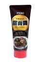 【送料無料】★まとめ買い★ ユウキ食品 甜面醤(チューブ)100G ×30個【イージャパンモール】