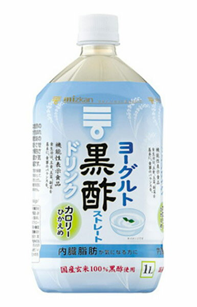 【送料無料】★まとめ買い★　ミツカンヨーグルト黒酢ストレート 1000ML　×12個【イージャパンモール】